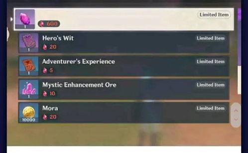 内鬼爆料版本大全最新,揭秘最新版本大全背后的惊人真相